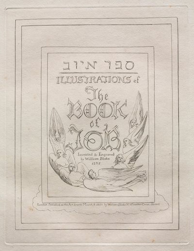 ヨブ記: タイトルページ 作： William Blake