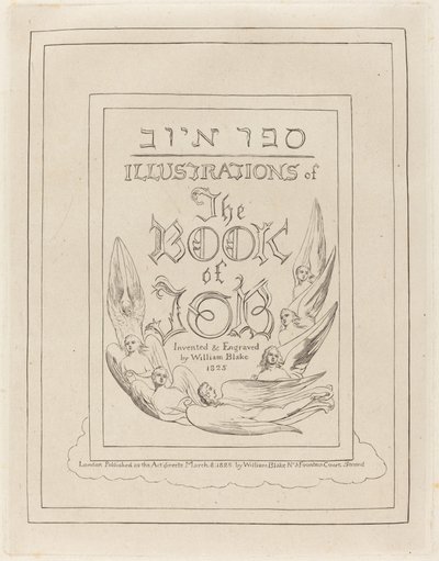 ヨブ記の挿絵のタイトルページ 作： William Blake