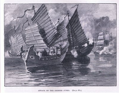 中国のジャンクへの攻撃AD 1841 作： William Heysham Overend