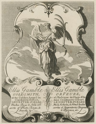 ゴールドスミスエリスギャンブルの広告 作： William Hogarth