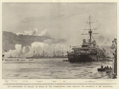 3月23日、ブロックハウスで反乱軍を砲撃した国際艦隊によるマラサ爆撃 作： William Lionel Wyllie
