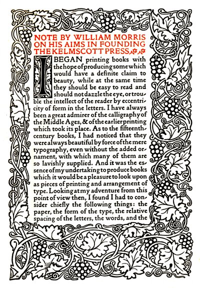 ケルムスコットプレス：ゴールデンタイプで印刷されたページ、1895年頃、1914年 作： William Morris