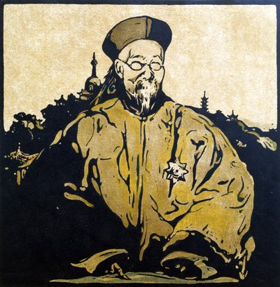 李鴻章 (1823-1901) の挿絵、「12 人の肖像 - 第 2 シリーズ」の挿絵、1899 年に出版 (手彩色木版) 作： William Nicholson