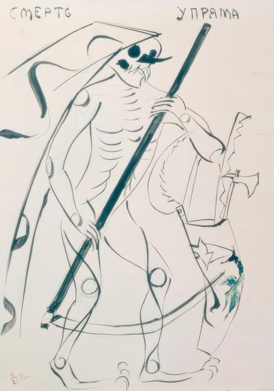 ツァーリ・マクセムジャン 作： ウラジミール・F・タトリン