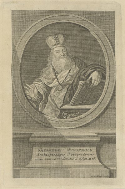 詩人テオファン プロコポヴィッチの肖像画、1681～1736 年、1760 年頃。 作： Wolfgang Christoph Mayr