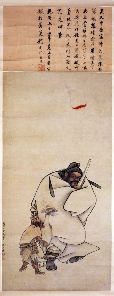 Zhong Kui、1615 作： Wu Bin