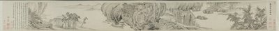 山の隠れ家への瞑想的な訪問：絵と言葉で、1648年。 作： Xiang Shengmo