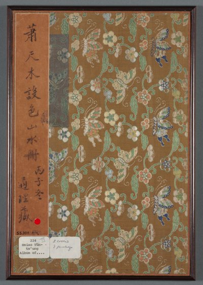 四季折々の風景帖 作： Xiao Yuncong