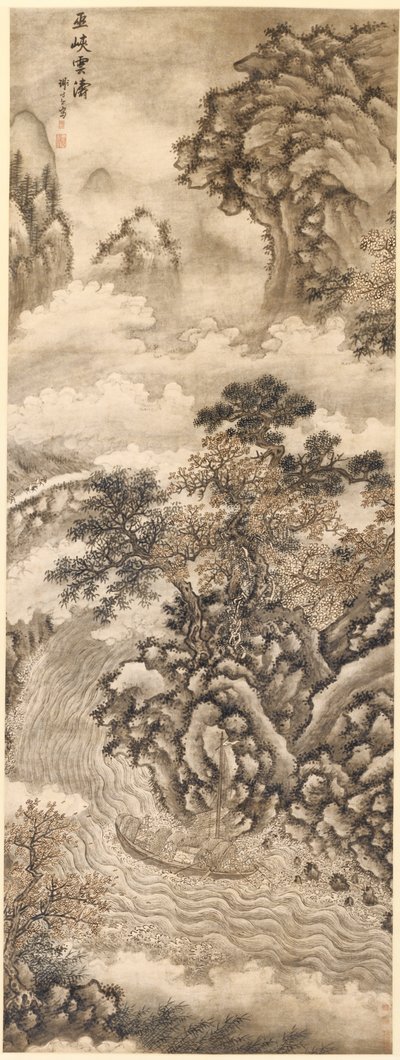 ウー渓谷の雲と波、1368-1644。 作： Xie Shichen
