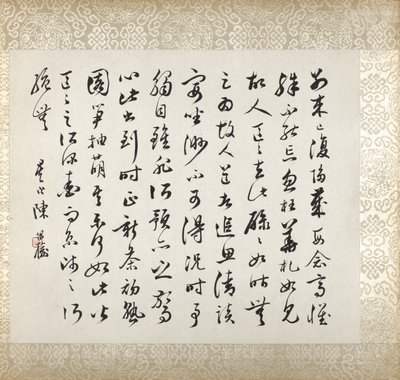 許褚の絵画に添えられた書道 作： Xugu