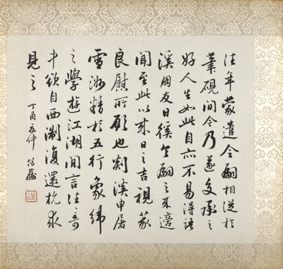 許褚の絵画に添えられた書道 作： Xugu