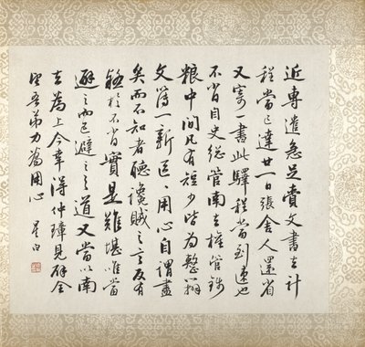許褚の絵画に添えられた書道 作： Xugu