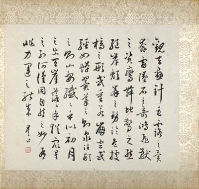 許褚の絵画に添えられた書道 作： Xugu