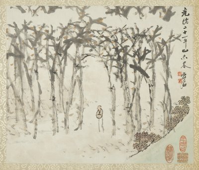 人物と風景、劉松風の風景と書道のアルバム、1955-96年 作： Xugu