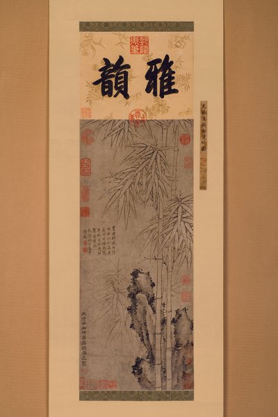 二条竹（紙にインク） 作： Xun Zhang