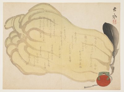 (ひょうたんとおもちゃの鈴) c. 1855-1865 作： Yabu Chosui