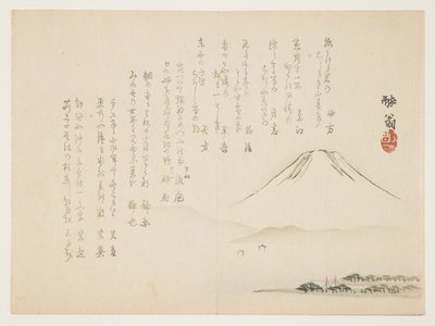 （富士山）、c。 1861～1863年 作： Yabu Chosui