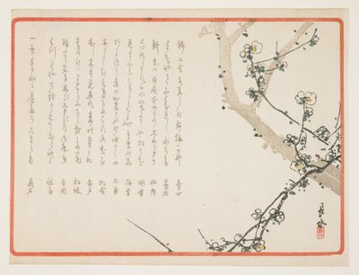 (梅の花) 作： Yabu Chosui