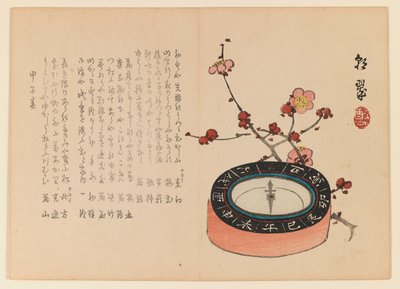 開花桜のコンパスと枝、1930年頃（木版画） 作： Yabu Chosui