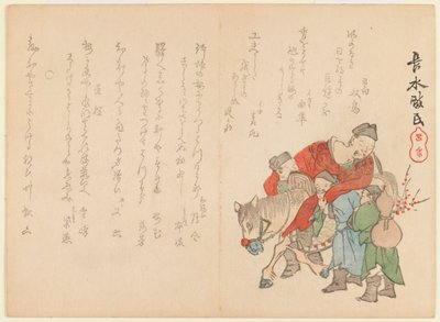 馬に乗った酒に酔った人物、1860年頃（木版画） 作： Yabu Chosui