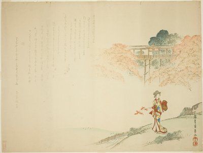 小川のほとりで秋のカエデを眺める女性 作： Yabu Chosui