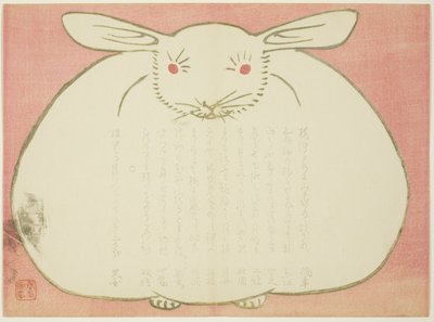 ウサギの肖像 作： Yabu Chosui