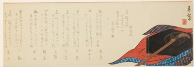 三味線とボックス 作： Yabu Chosui