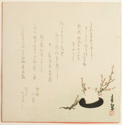 雪うさぎ 作： Yabu Chosui
