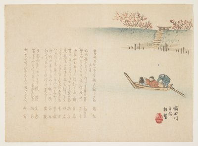 隅田川の春の便り、c。 1863年 作： Yabu Chosui