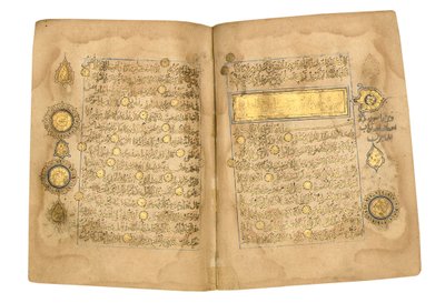 クルアーン、おそらくメソポタミア、17ラマダンAH 599-6 6月1203 作： Yahya Bin Muhammad Ibn Umar