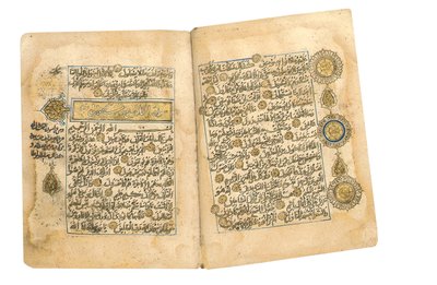 クルアーン、おそらくメソポタミア、17ラマダンAH 599-6 6月1203 作： Yahya Bin Muhammad Ibn Umar