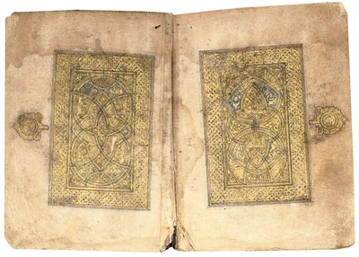 クルアーン、おそらくメソポタミア、17ラマダンAH 599-6 6月1203 作： Yahya Bin Muhammad Ibn Umar