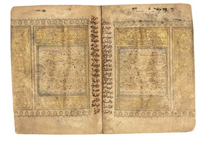 クルアーン、おそらくメソポタミア、17ラマダンAH 599-6 6月1203 作： Yahya Bin Muhammad Ibn Umar