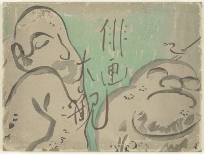 俳画概要 俳画大観 作： Yamaguchi Hachikushi