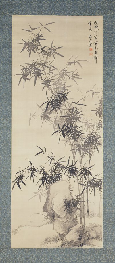竹と岩 作： Yamamoto Baiitsu
