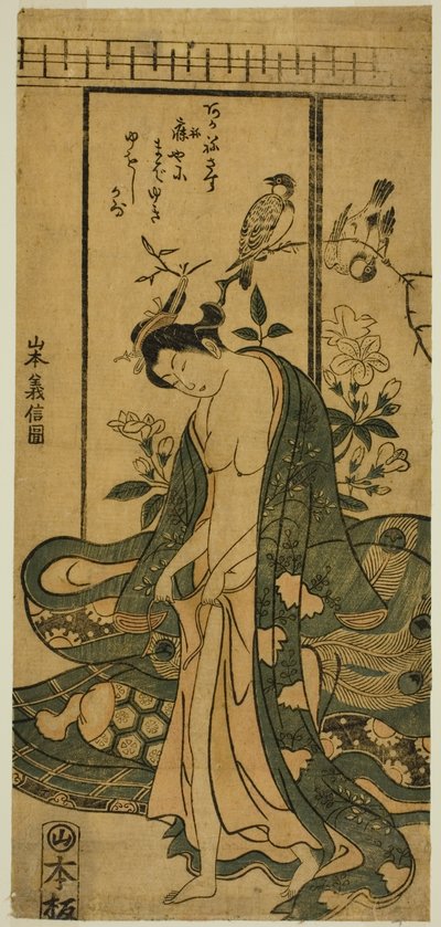 若い女性のドレッシング 作： Yamamoto Yoshinobu