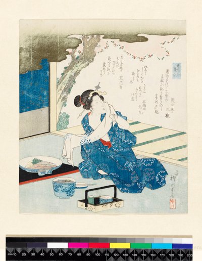 壁パネルの前に座る花魁は詩で飾られている 作： Yanagawa II Shigenobu
