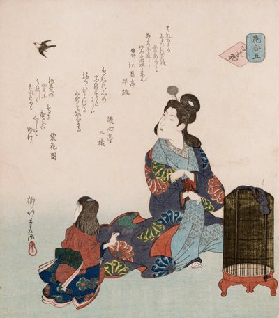 心の華「心の華」は、変化し続ける人間の感情を花のように散りばめた花のように詩的に表現したもので、母と娘が鳥かごから放たれた鳥を眺めながら、信州古月亭創遊、ゴシュ 作： Yanagawa II Shigenobu