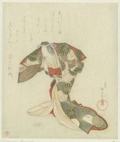 踊り子 大阪・新町のねりものパーティーで仮装パレード 作： Yanagawa Shigenobu (I)