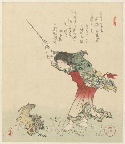 高松平は山羊を岩に変える 長寿の5つの印刷物（シリーズタイトル） 寿五番の内 作： Yanagawa Shigenobu (II)