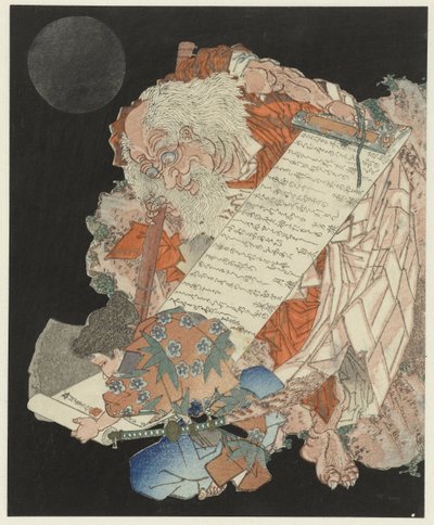 老人が持っている巻物を読む少年 作： Yanagawa Shigenobu (II)