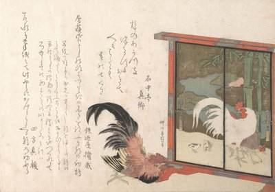 雄鶏、鶏、ひよこが描かれた独立したスクリーンを見つめる雄鶏、Sprin...、おそらく 1813 年。 作： Yanagawa Shigenobu