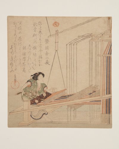 織り機で織る女（カラー木版画 作： Yanagawa Shigenobu