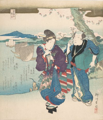 かおりものあわせ、ぎょうしゅう、1830年。 作： Yanagawa Shigenobu II