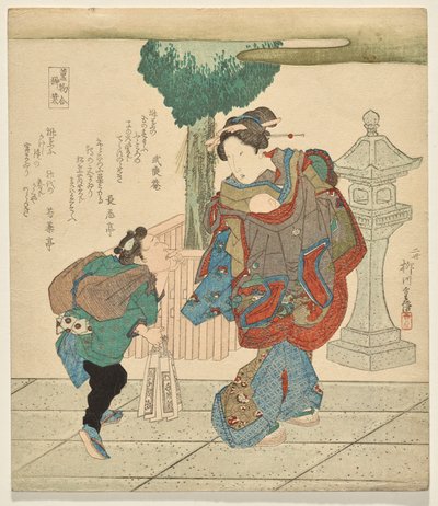 榊の葉、香水の選択シリーズより 作： Yanagawa Shigenobu II