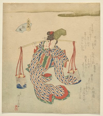 名馬シリーズ 松風 作： Yanagawa Shigenobu II