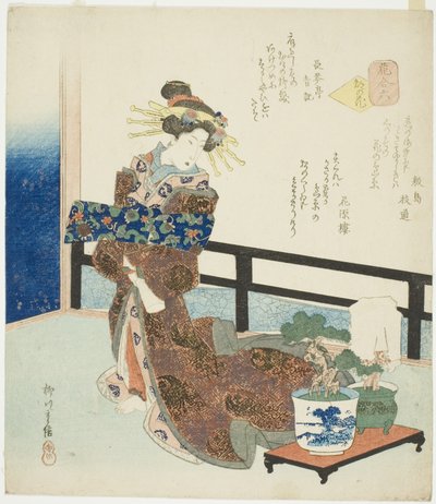 第6回「都の花」シリーズ「花合わせ」より 作： Yanagawa Shigenobu II