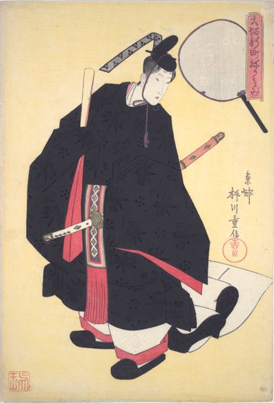 火の神・不動に扮した青年 作： Yanagawa Shigenobu II