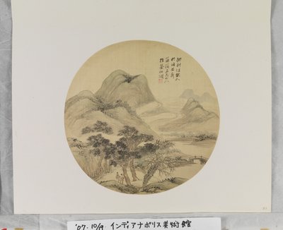 人物のいる風景 王輝の後」 制作年不詳 （紙に墨と彩色。） 作： Yang Borun