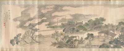 長寿の菌を敬うためのスタジオの第二景、1825年。 作： Yang Tianbi